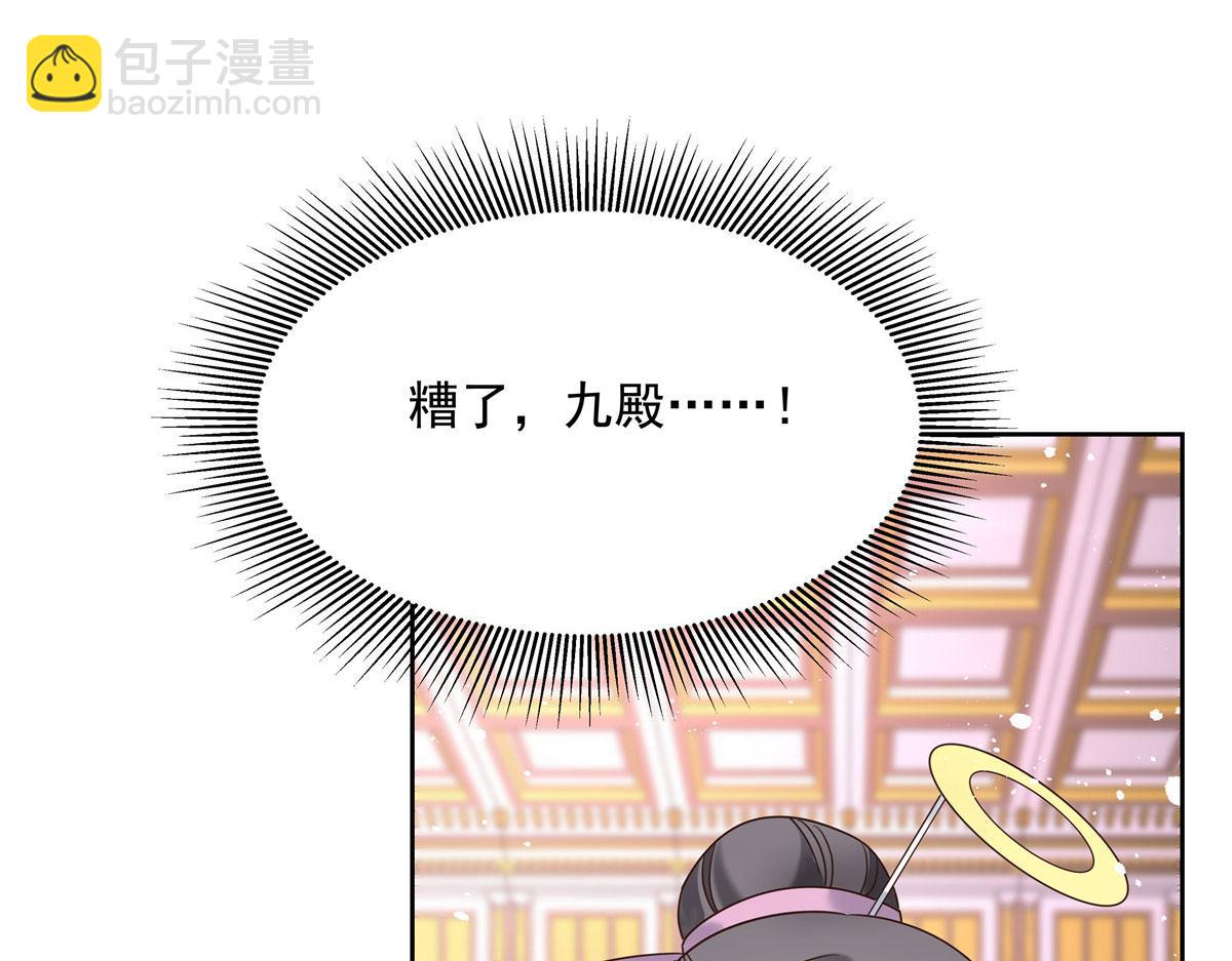 257化装舞会：和我跳舞很无聊86