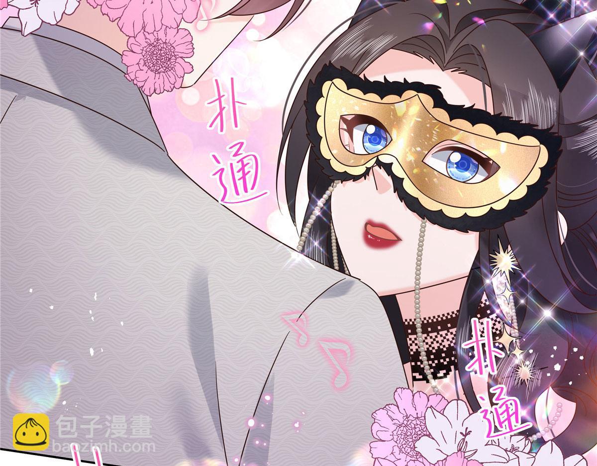 257化装舞会：和我跳舞很无聊93