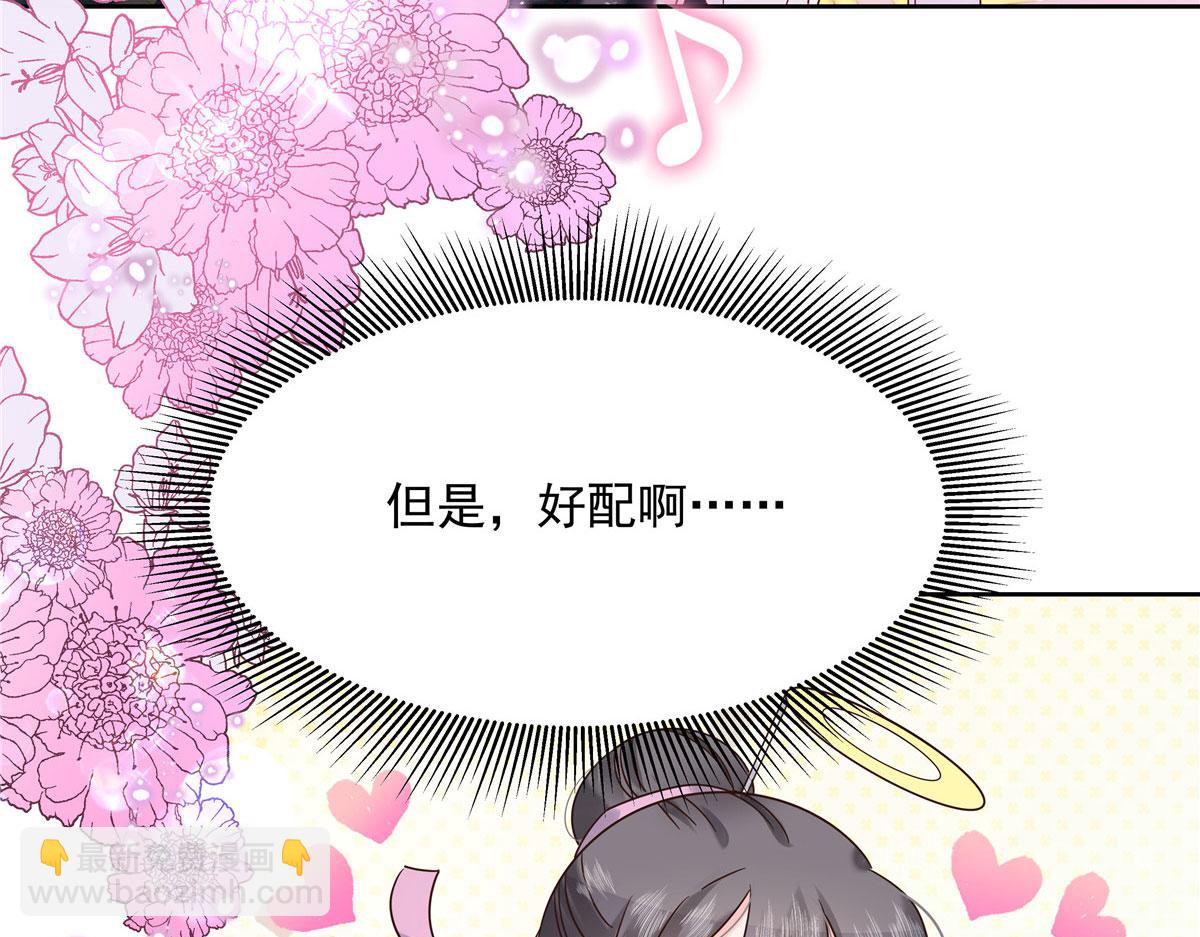257化装舞会：和我跳舞很无聊97