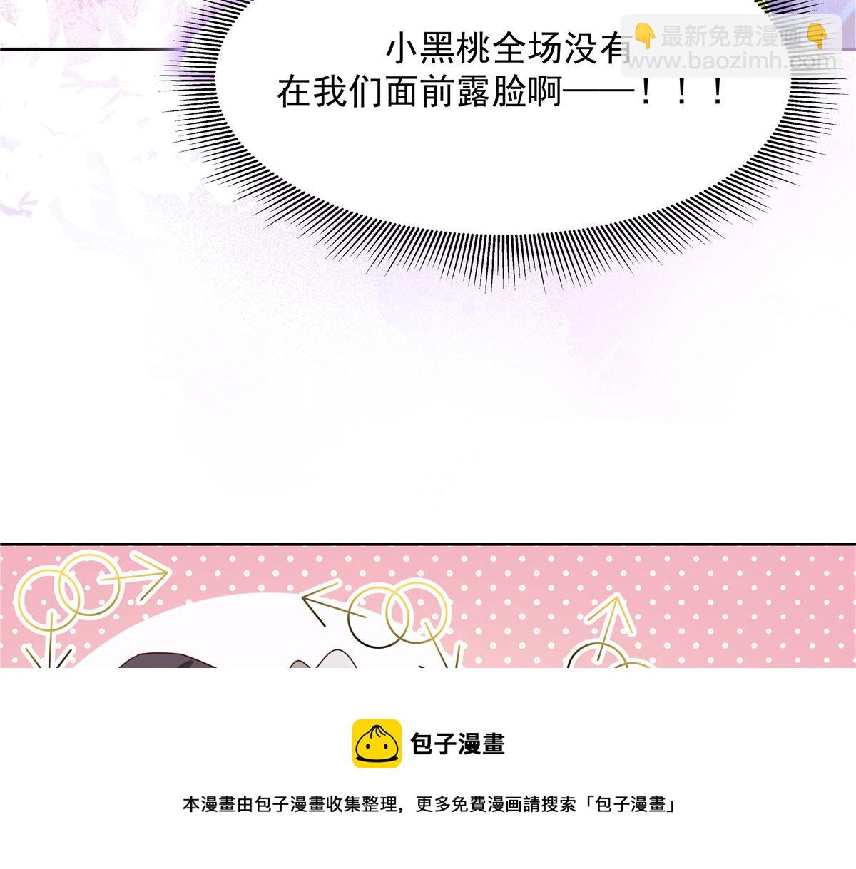 260 摸傅九的“道具”12