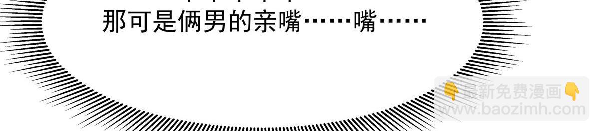 260 摸傅九的“道具”14