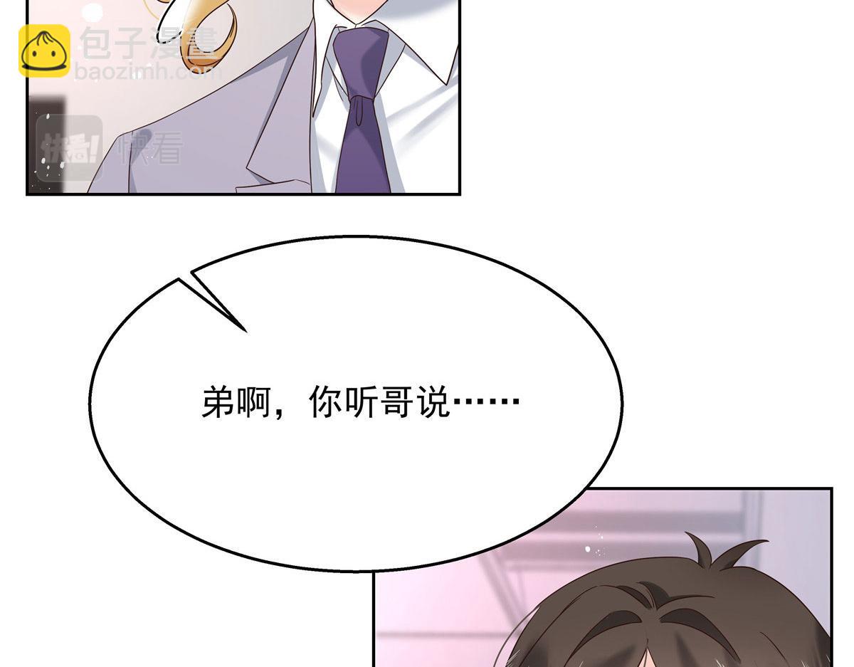 260 摸傅九的“道具”18