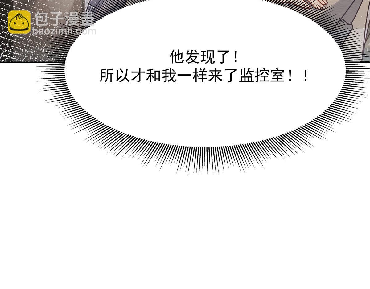 260 摸傅九的“道具”29