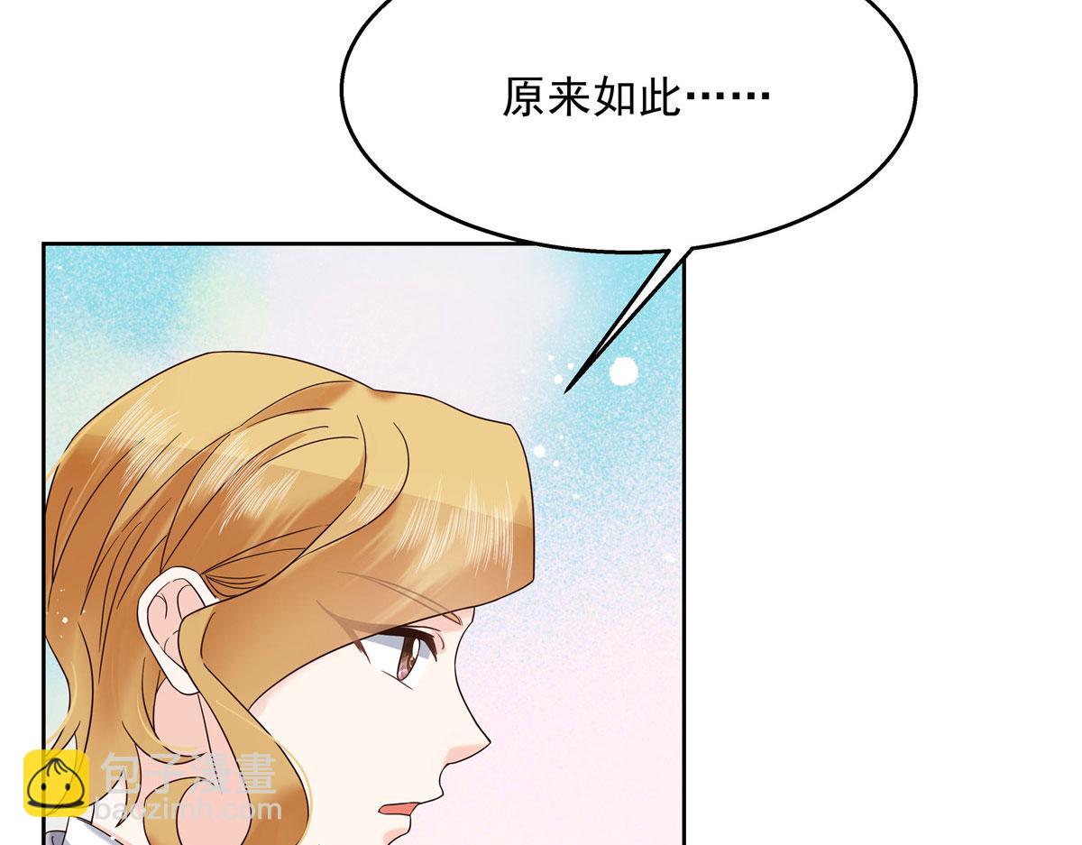 260 摸傅九的“道具”33