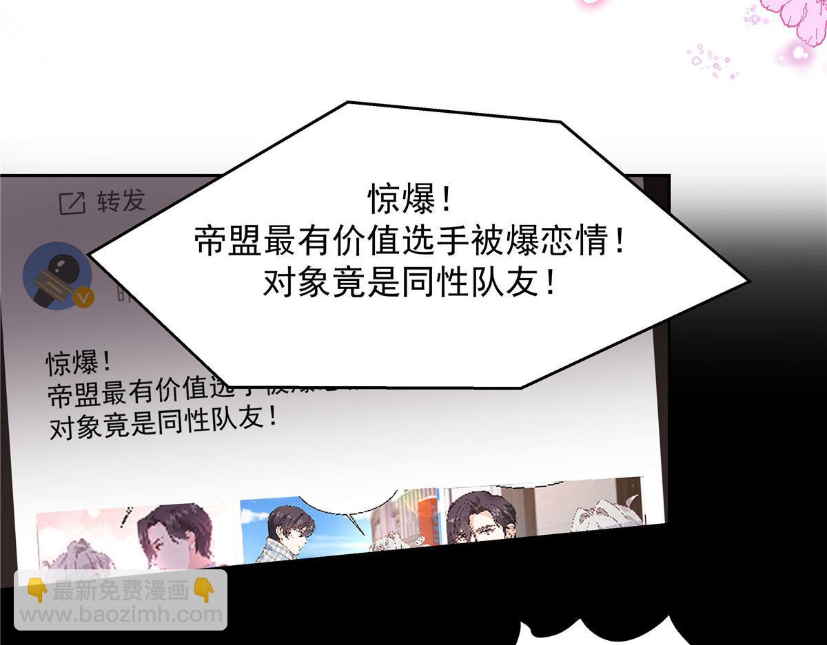 260 摸傅九的“道具”37