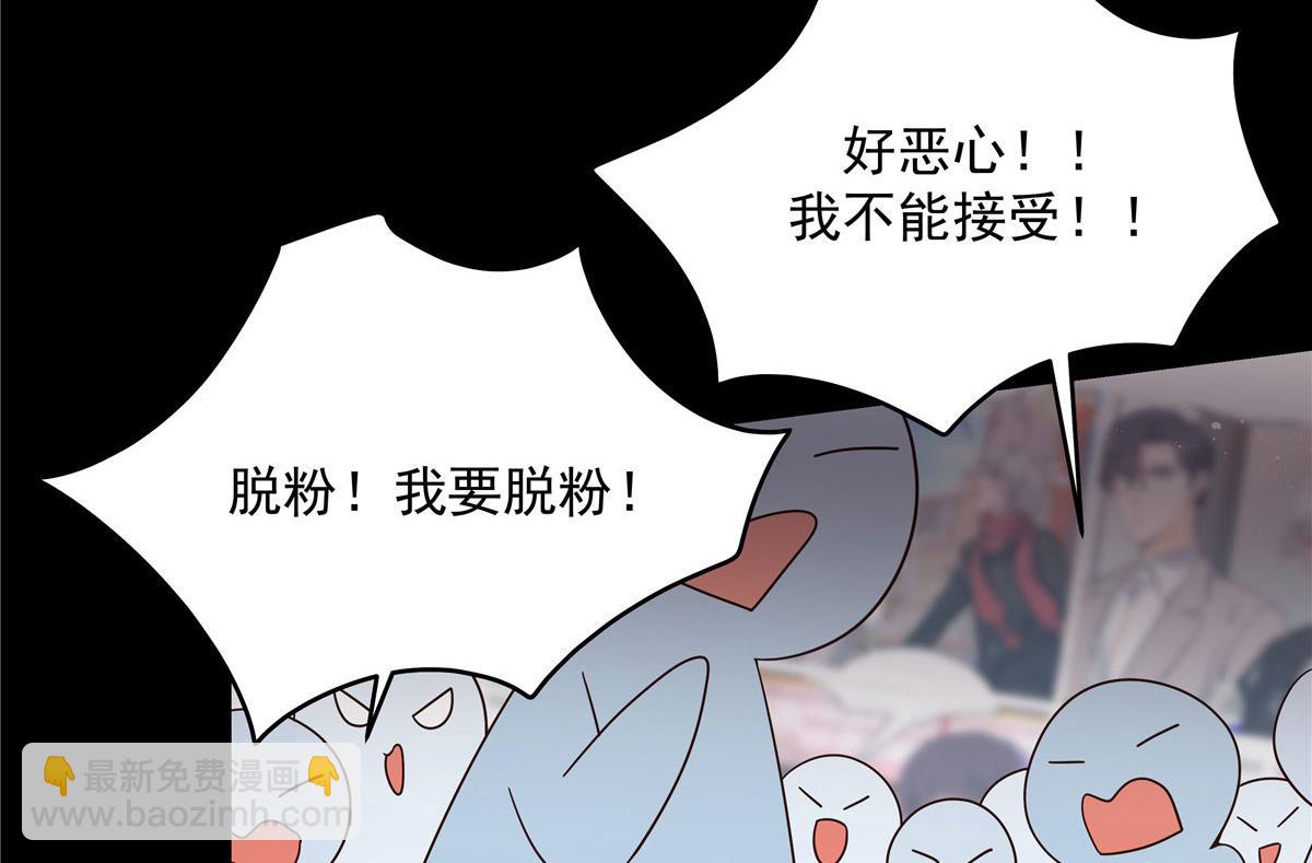 260 摸傅九的“道具”38