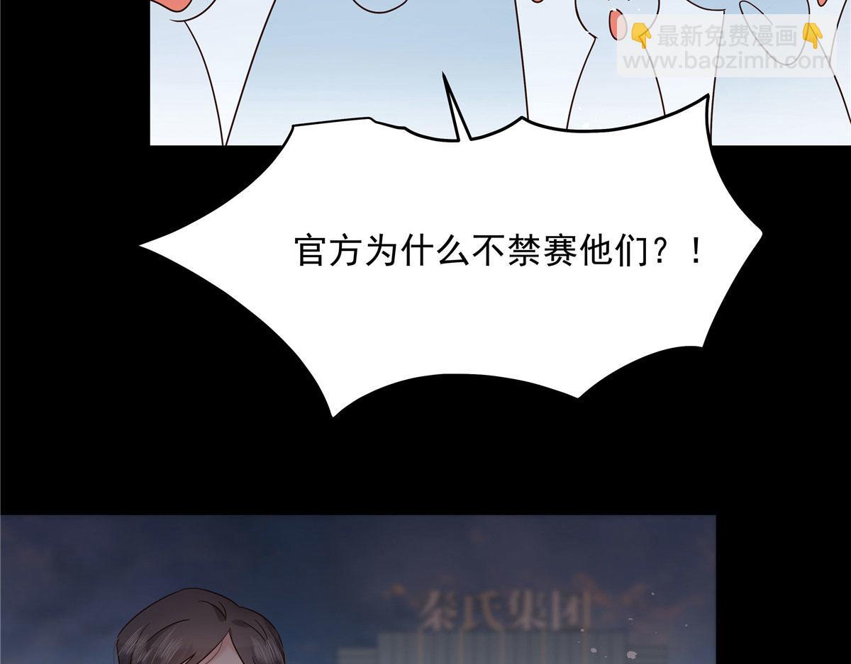 260 摸傅九的“道具”39