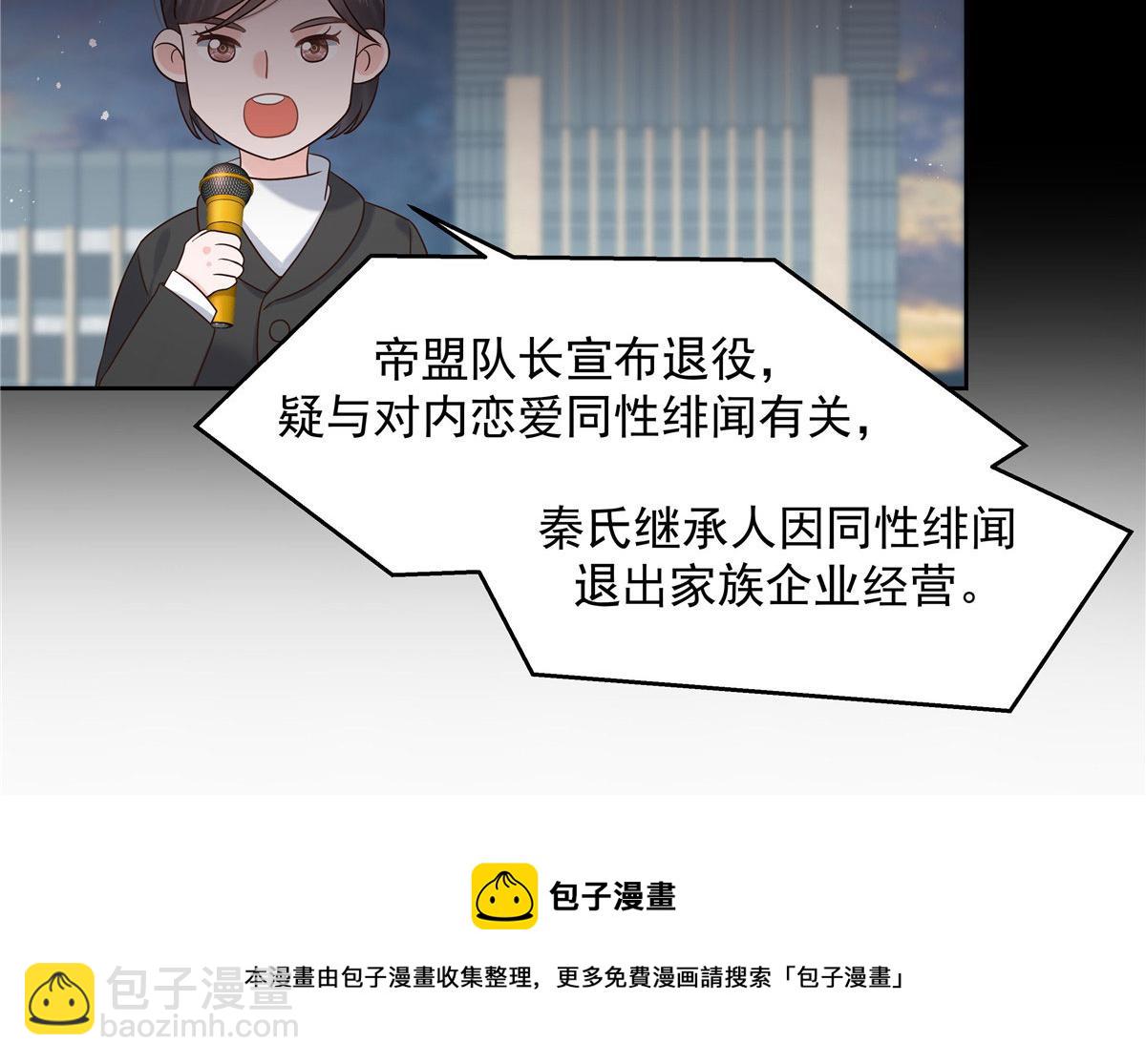 260 摸傅九的“道具”40