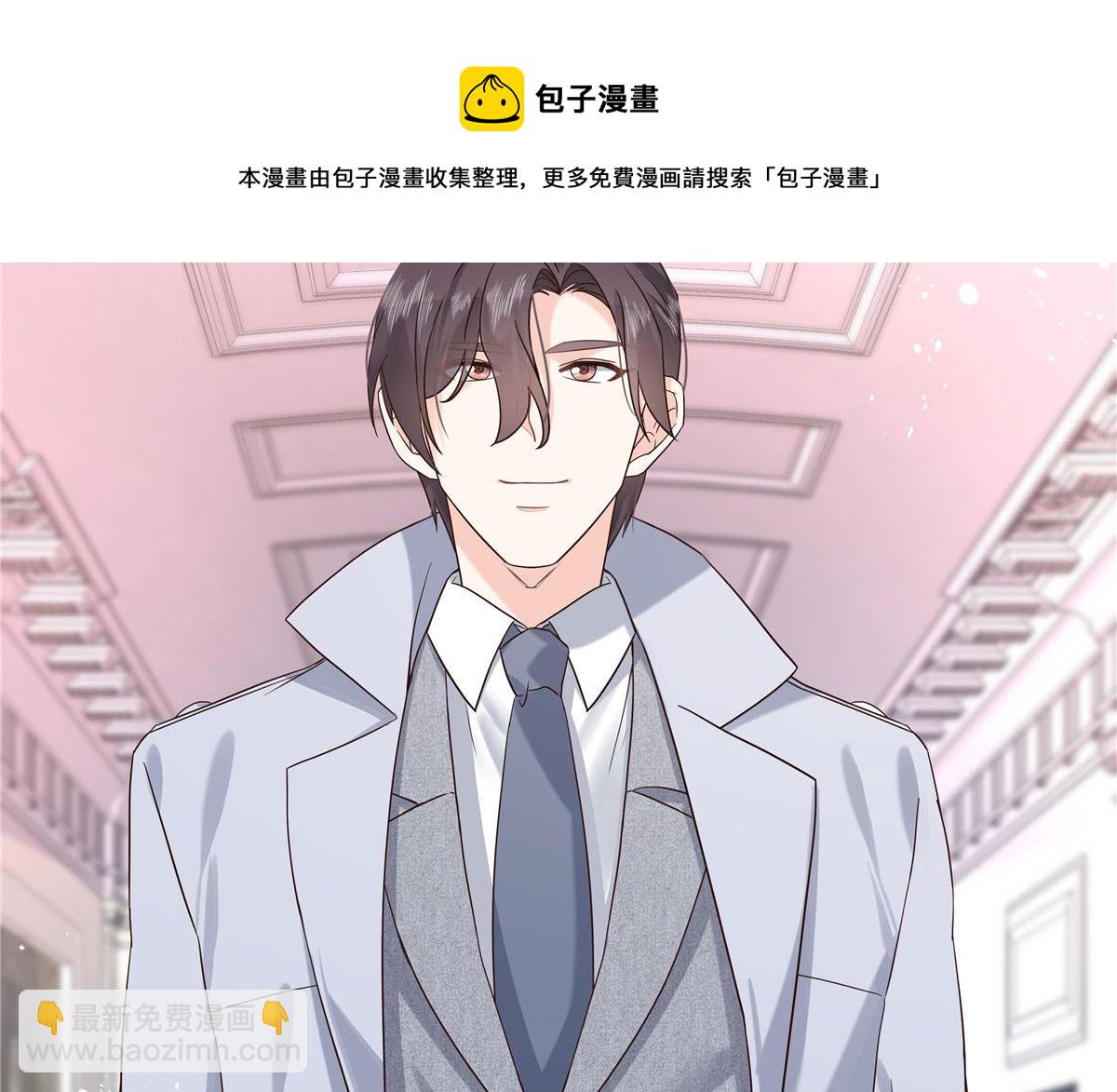 260 摸傅九的“道具”44