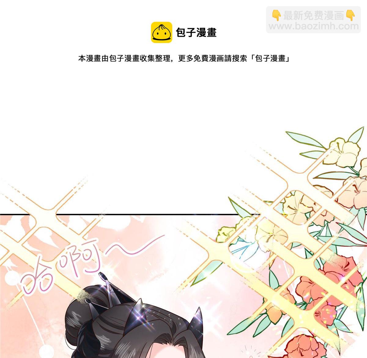 260 摸傅九的“道具”52
