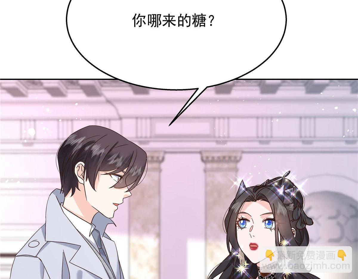260 摸傅九的“道具”55