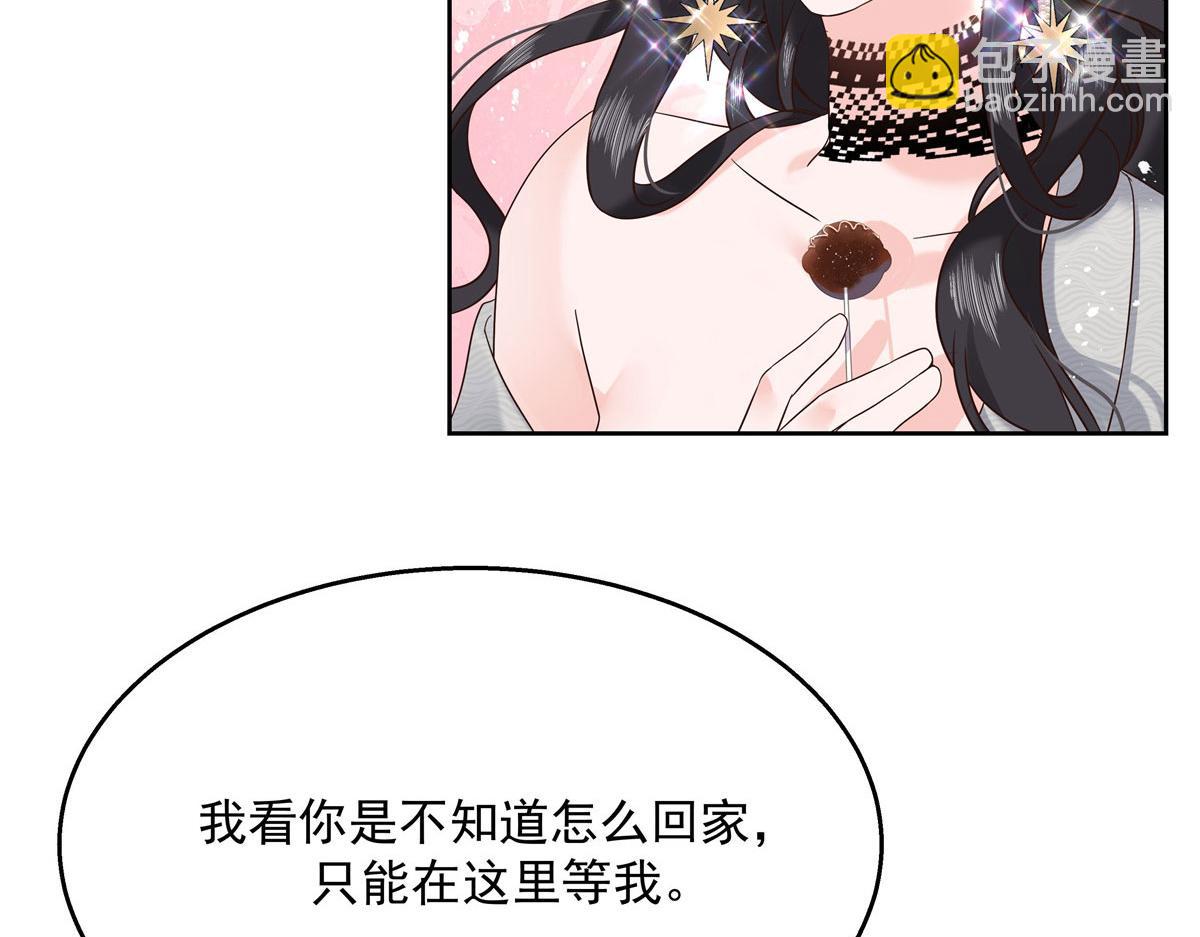 260 摸傅九的“道具”62