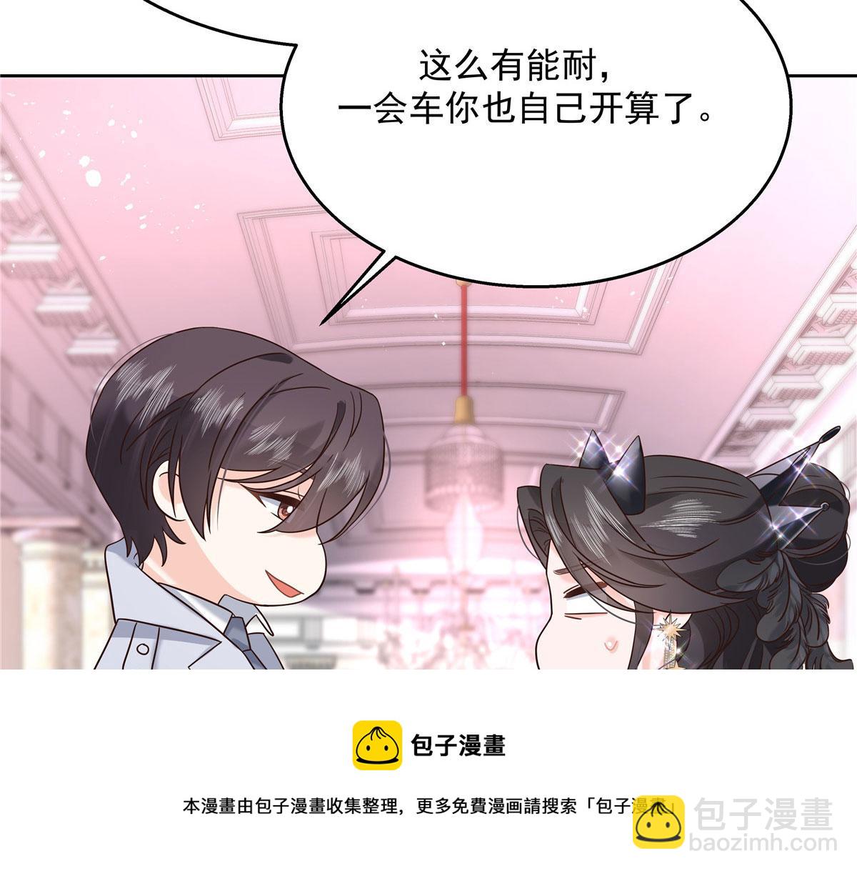 260 摸傅九的“道具”64