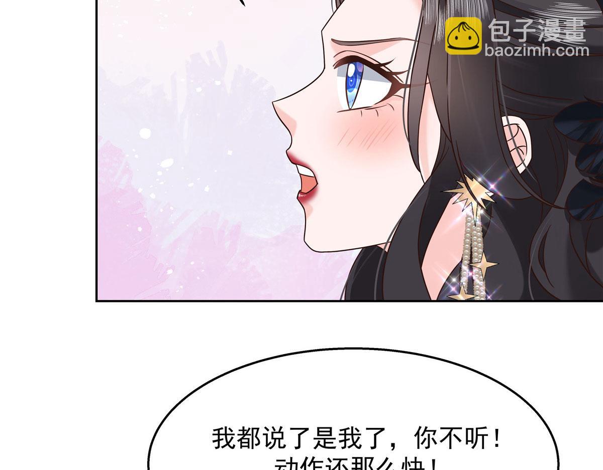 260 摸傅九的“道具”67