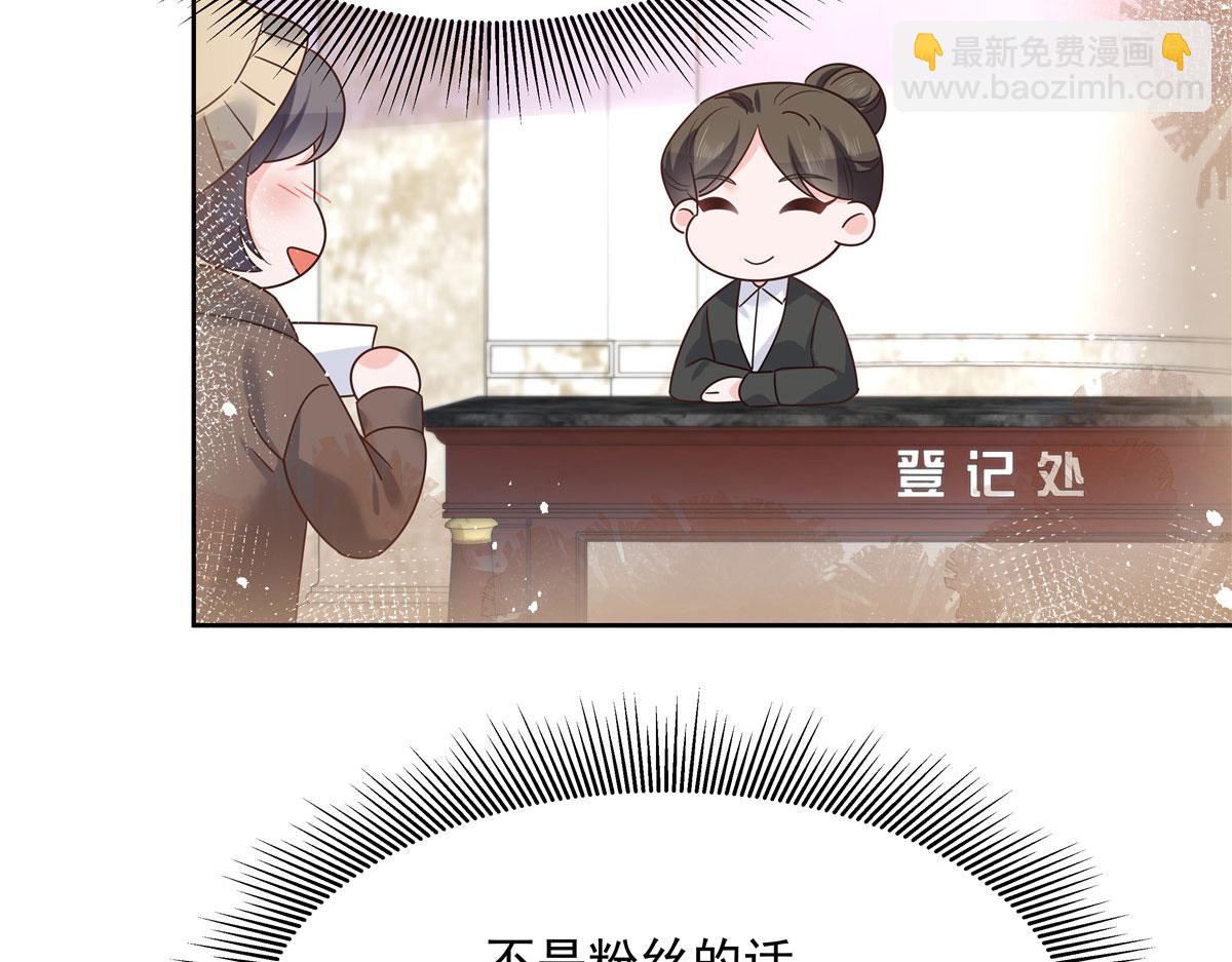 260 摸傅九的“道具”7
