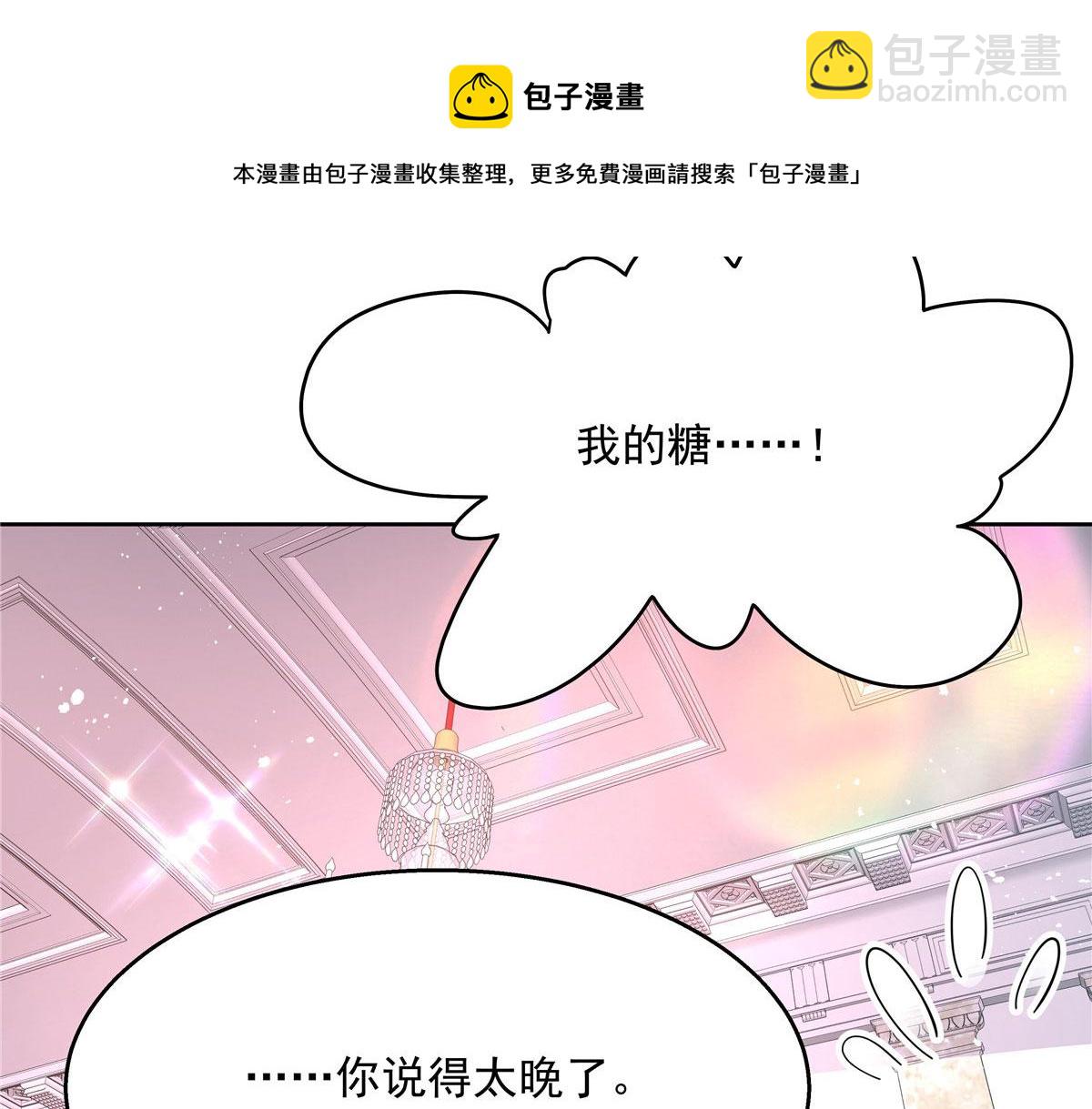 260 摸傅九的“道具”72