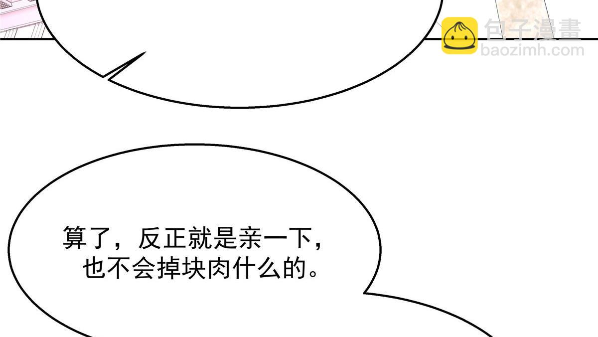 260 摸傅九的“道具”73