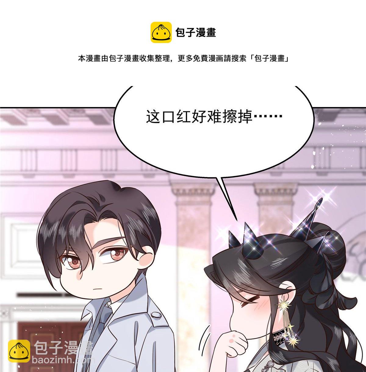 260 摸傅九的“道具”76
