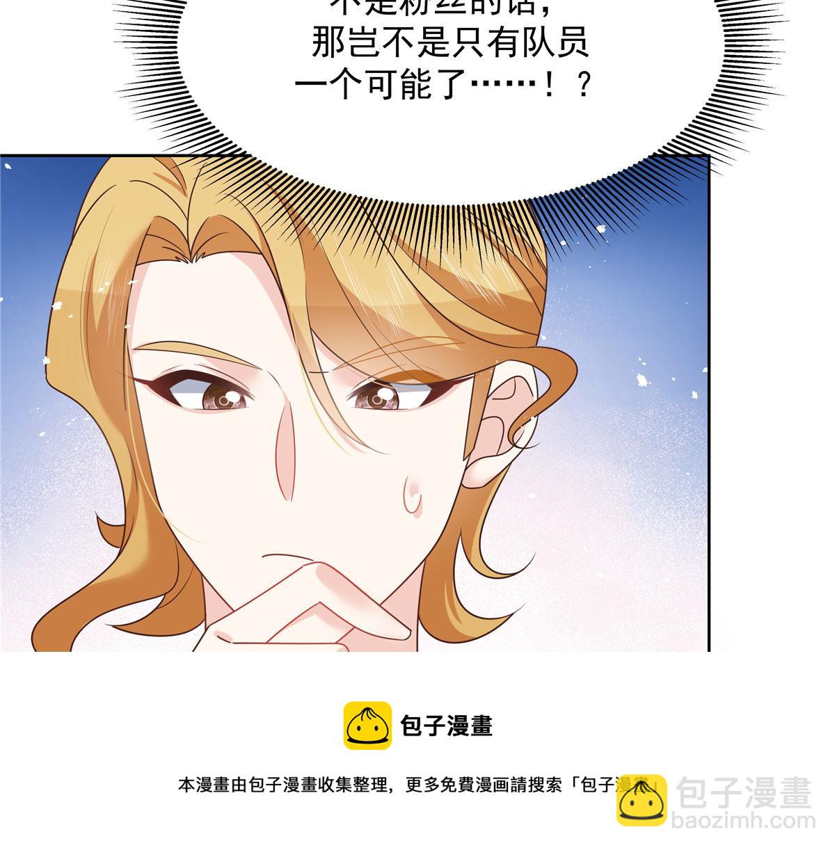260 摸傅九的“道具”8