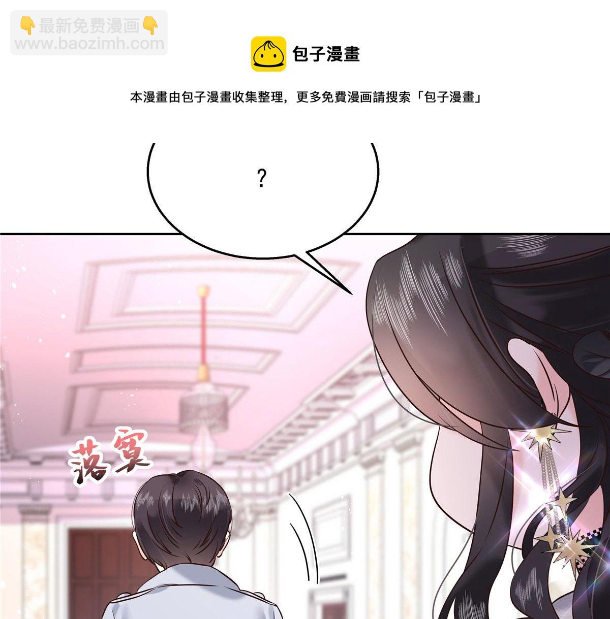 260 摸傅九的“道具”80