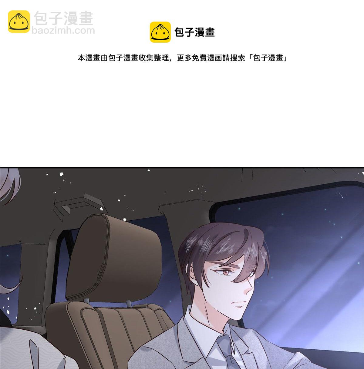260 摸傅九的“道具”84