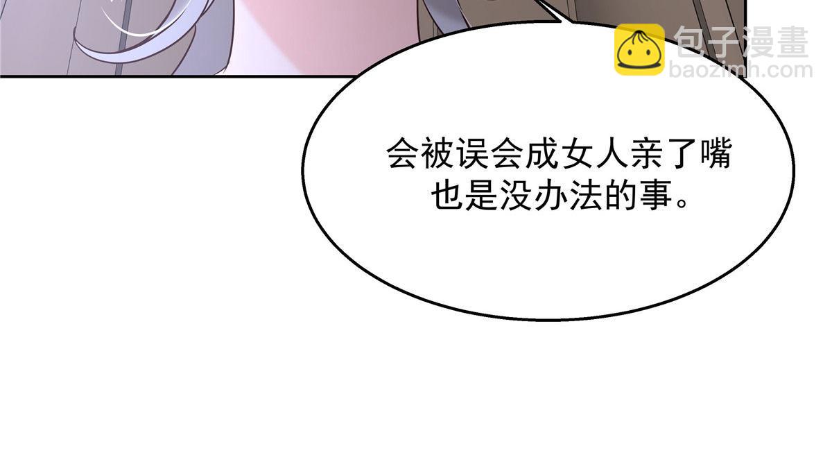 260 摸傅九的“道具”93