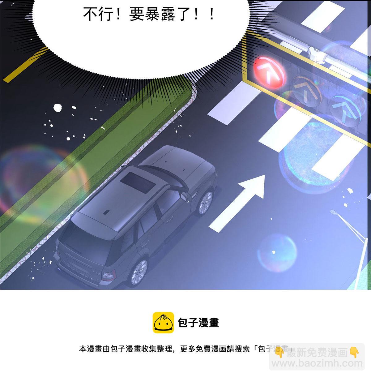 260 摸傅九的“道具”96