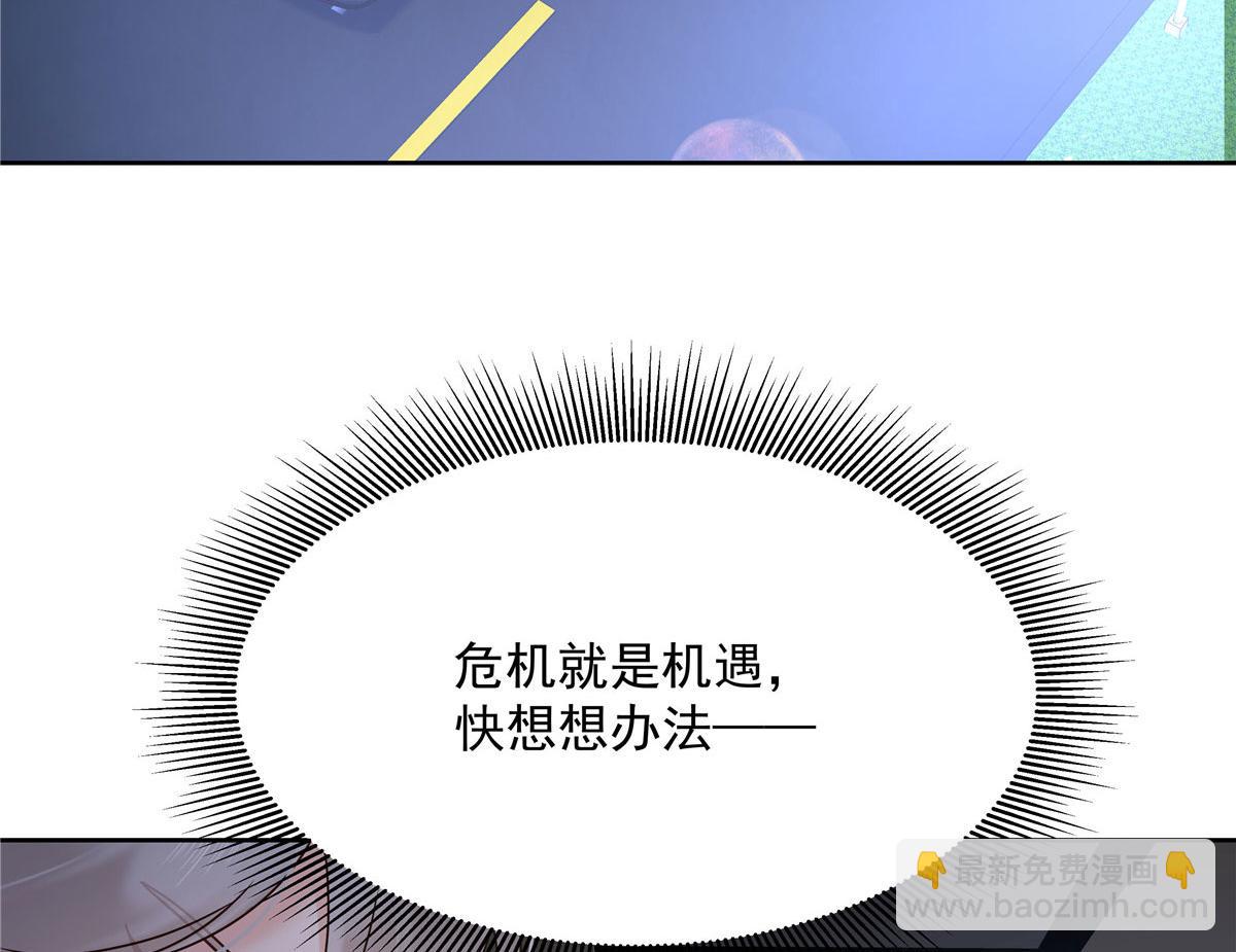 260 摸傅九的“道具”97