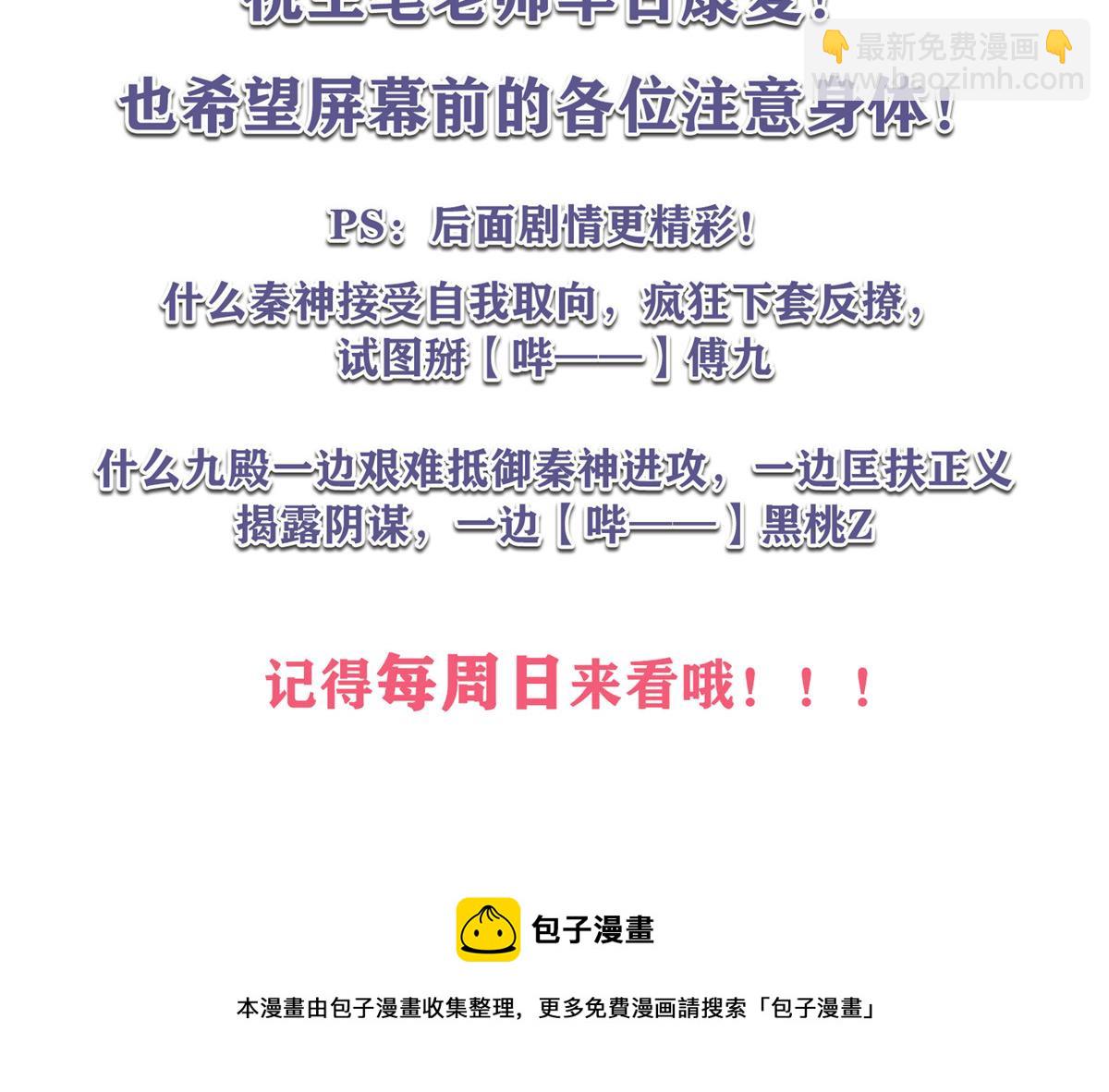 262再探再报：秦·不再直·漠100