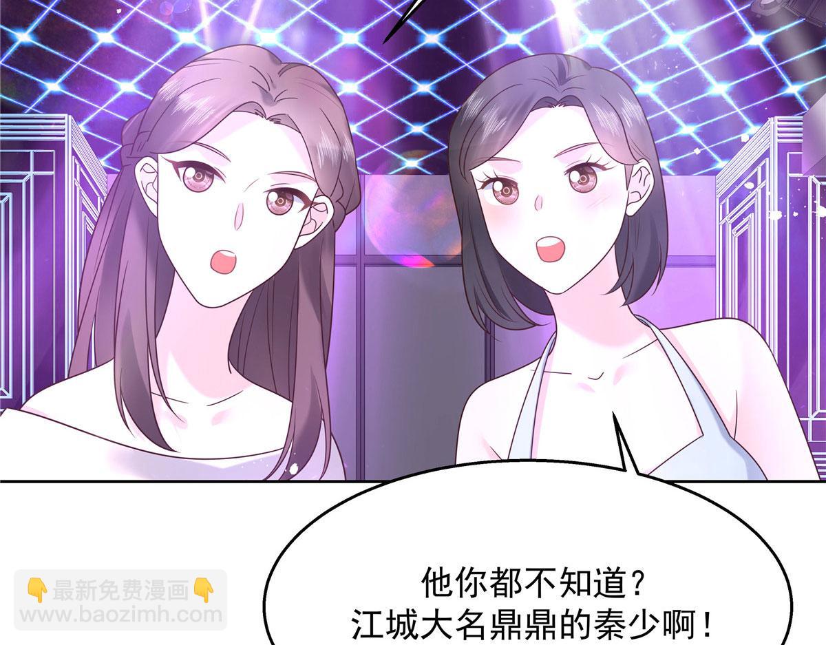 262再探再报：秦·不再直·漠19