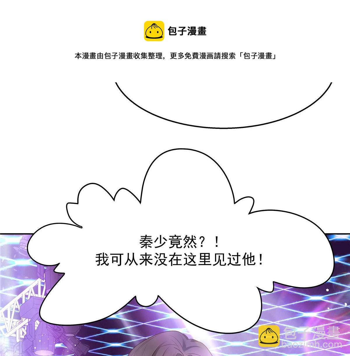 262再探再报：秦·不再直·漠20