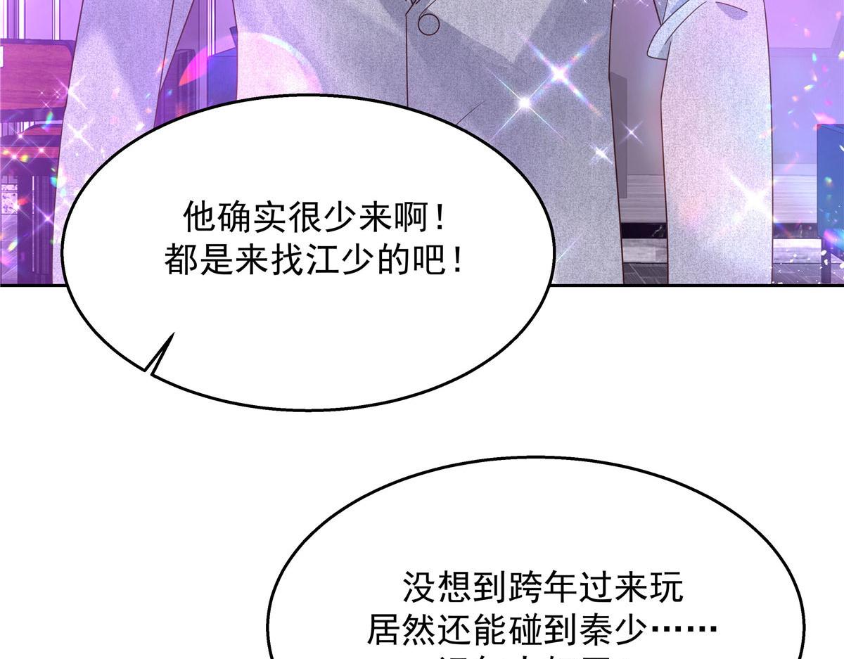 262再探再报：秦·不再直·漠23