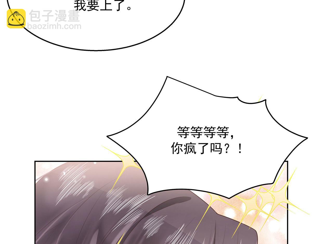 262再探再报：秦·不再直·漠26