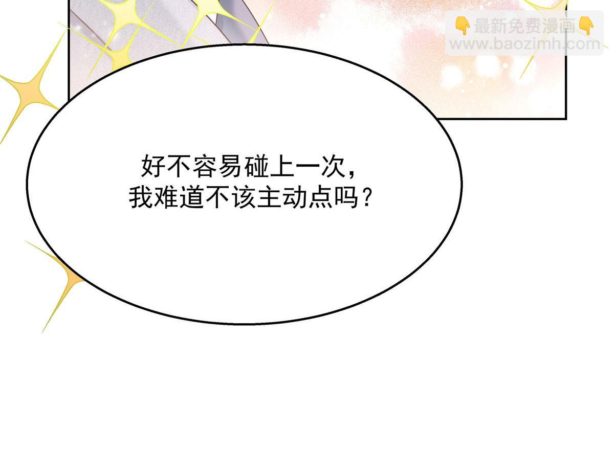 262再探再报：秦·不再直·漠29