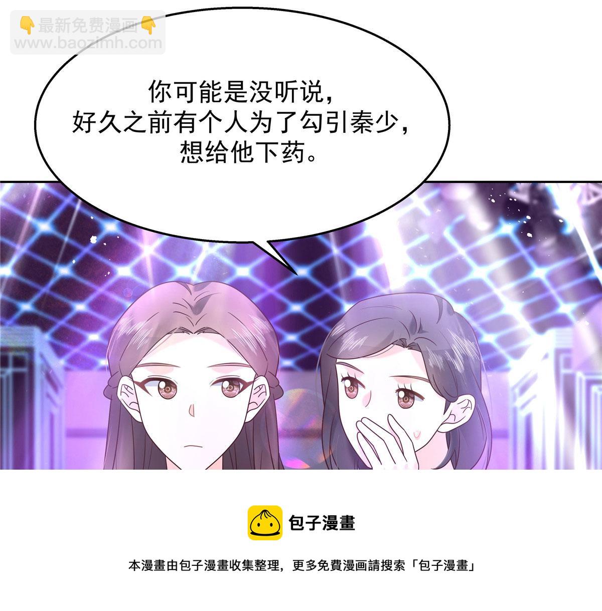 262再探再报：秦·不再直·漠30