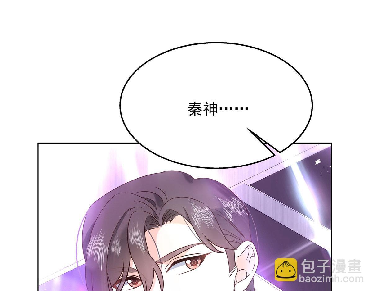 262再探再报：秦·不再直·漠43
