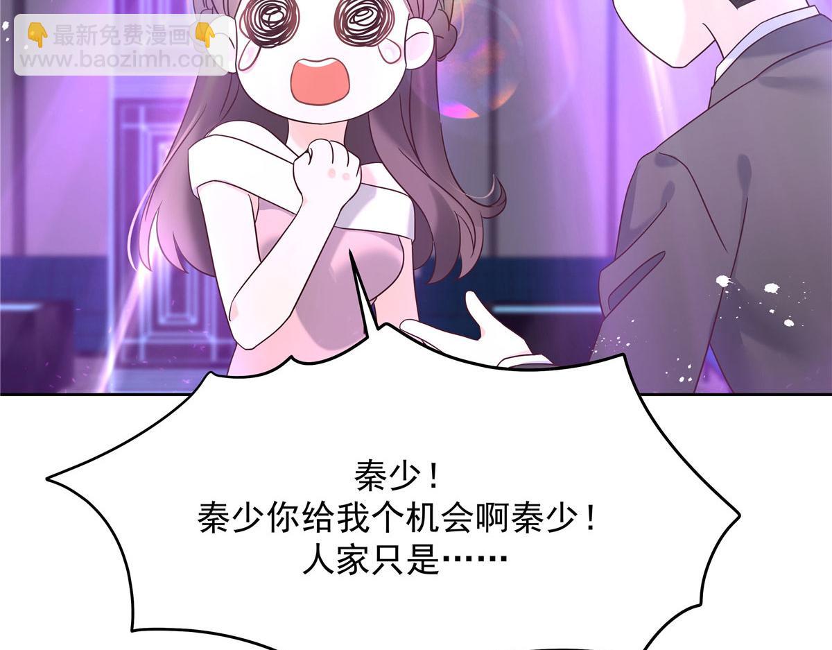 262再探再报：秦·不再直·漠51