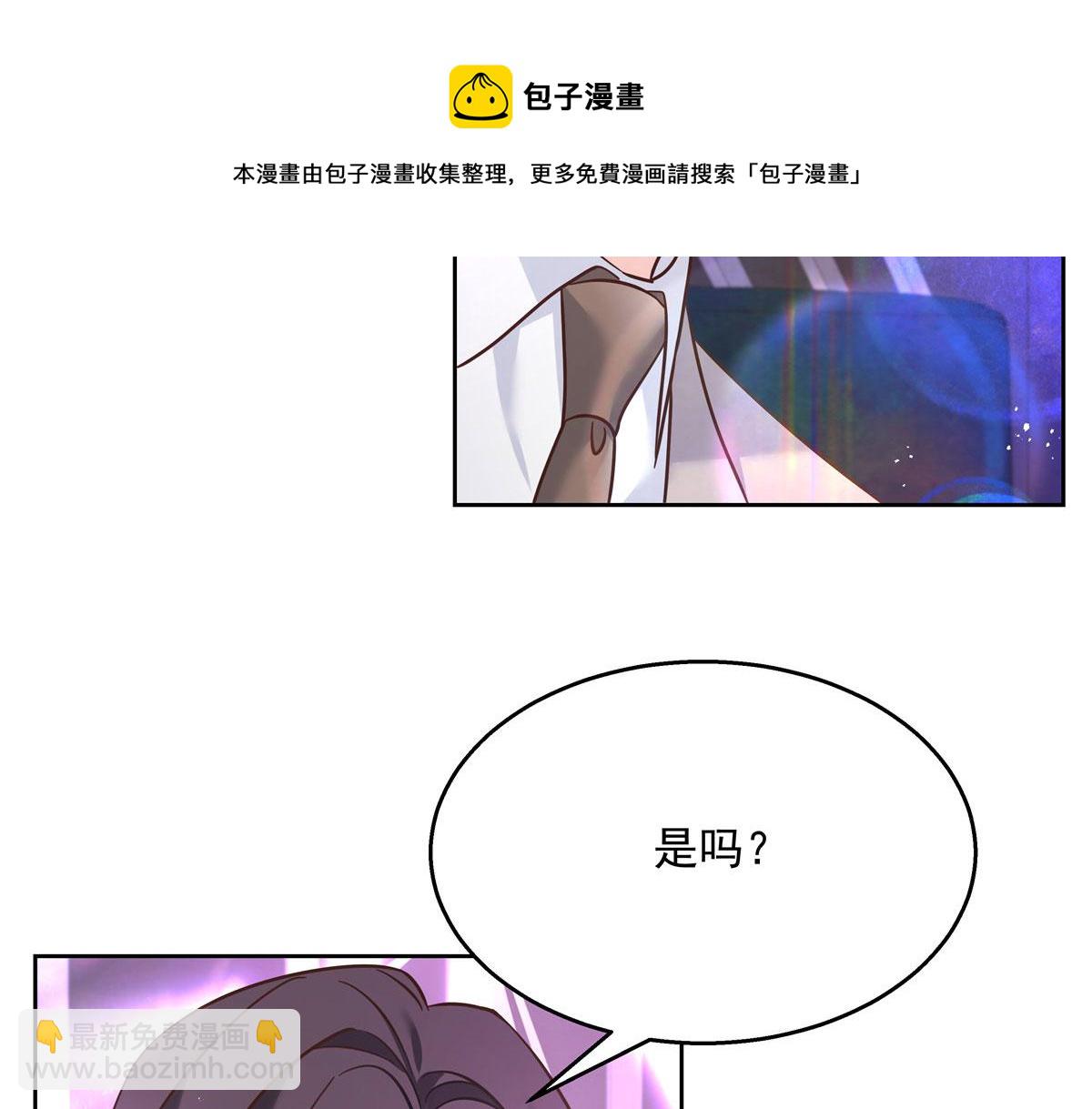 263 我要他10