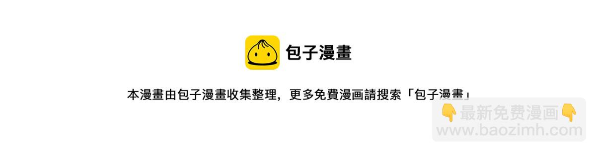 263 我要他108