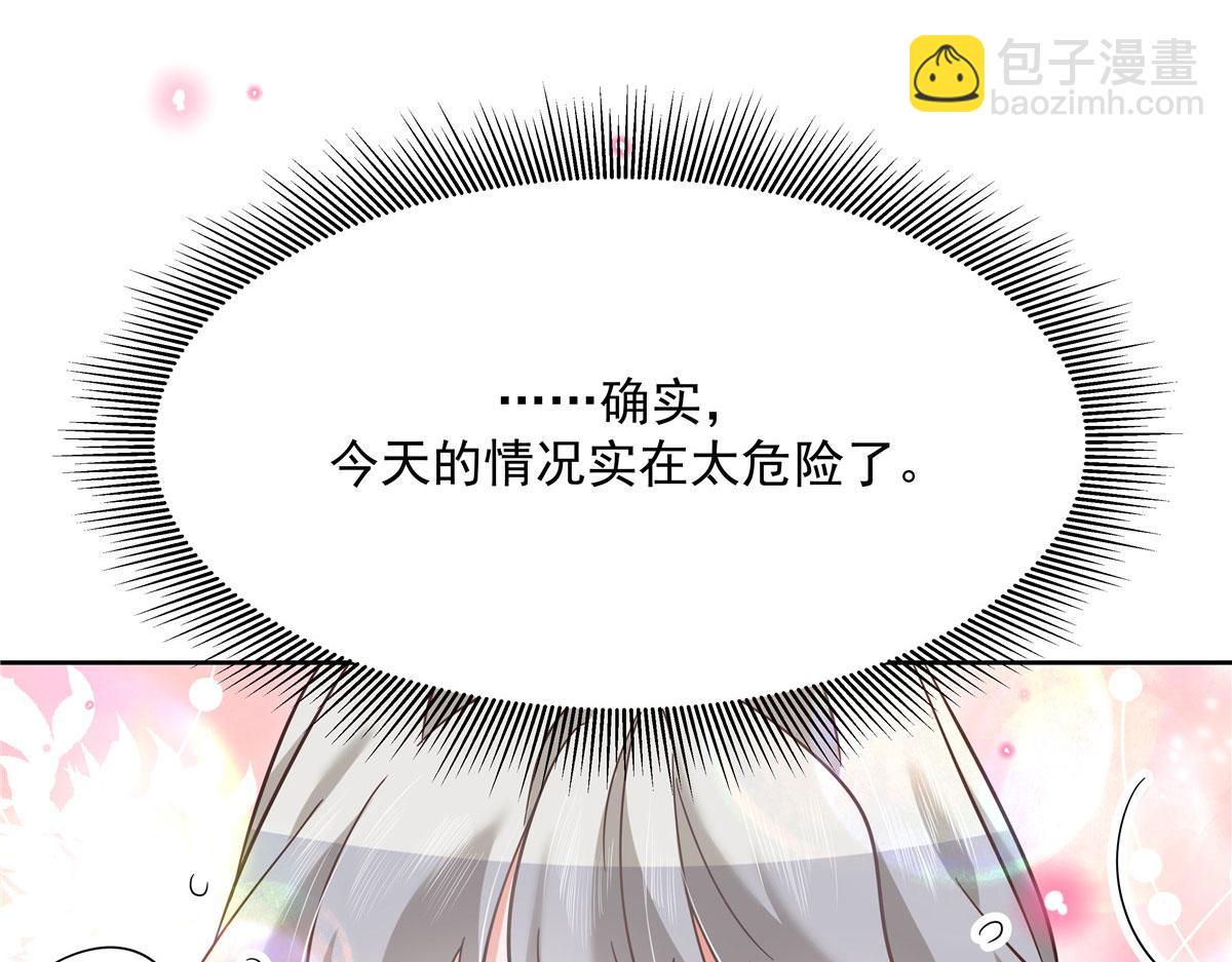 263 我要他109