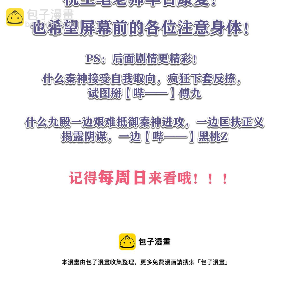 263 我要他115