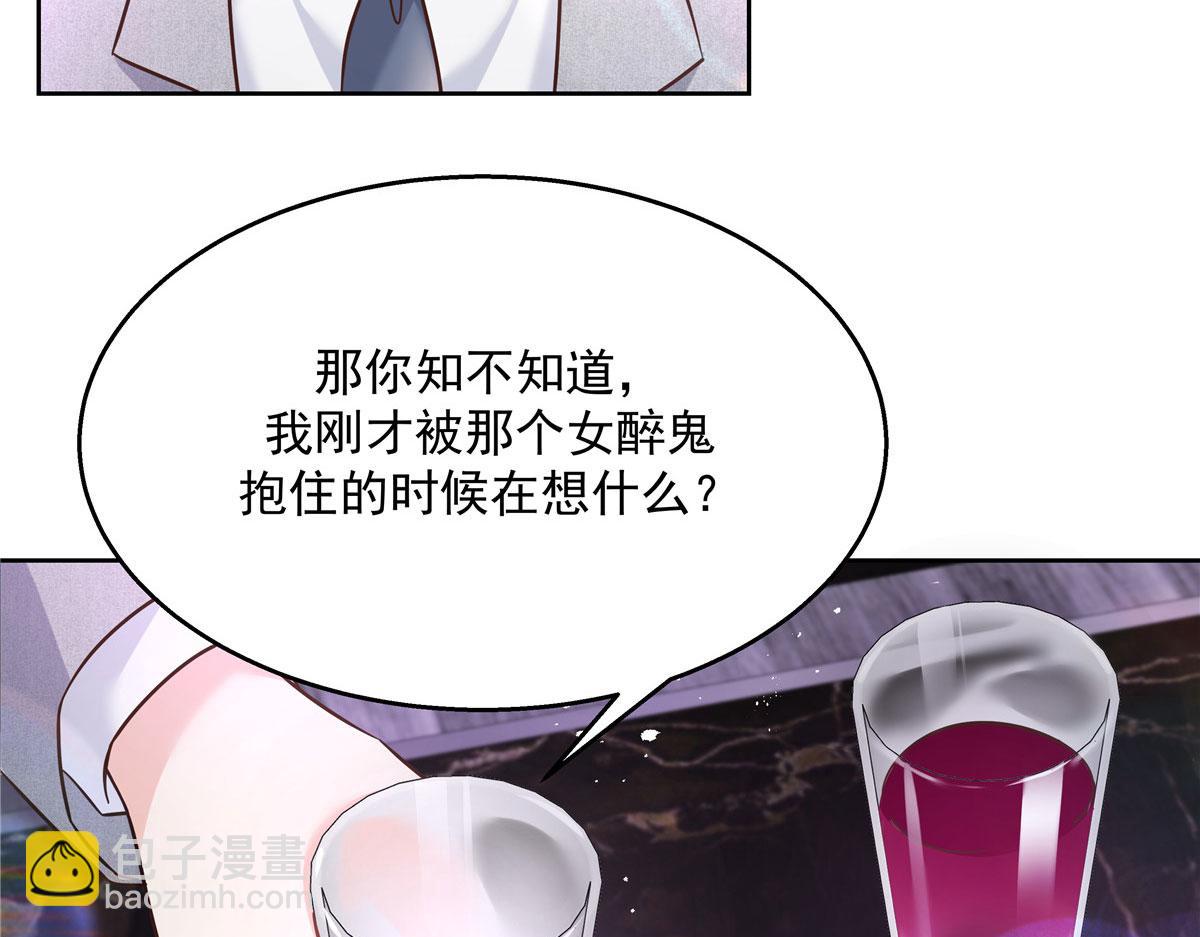 263 我要他12