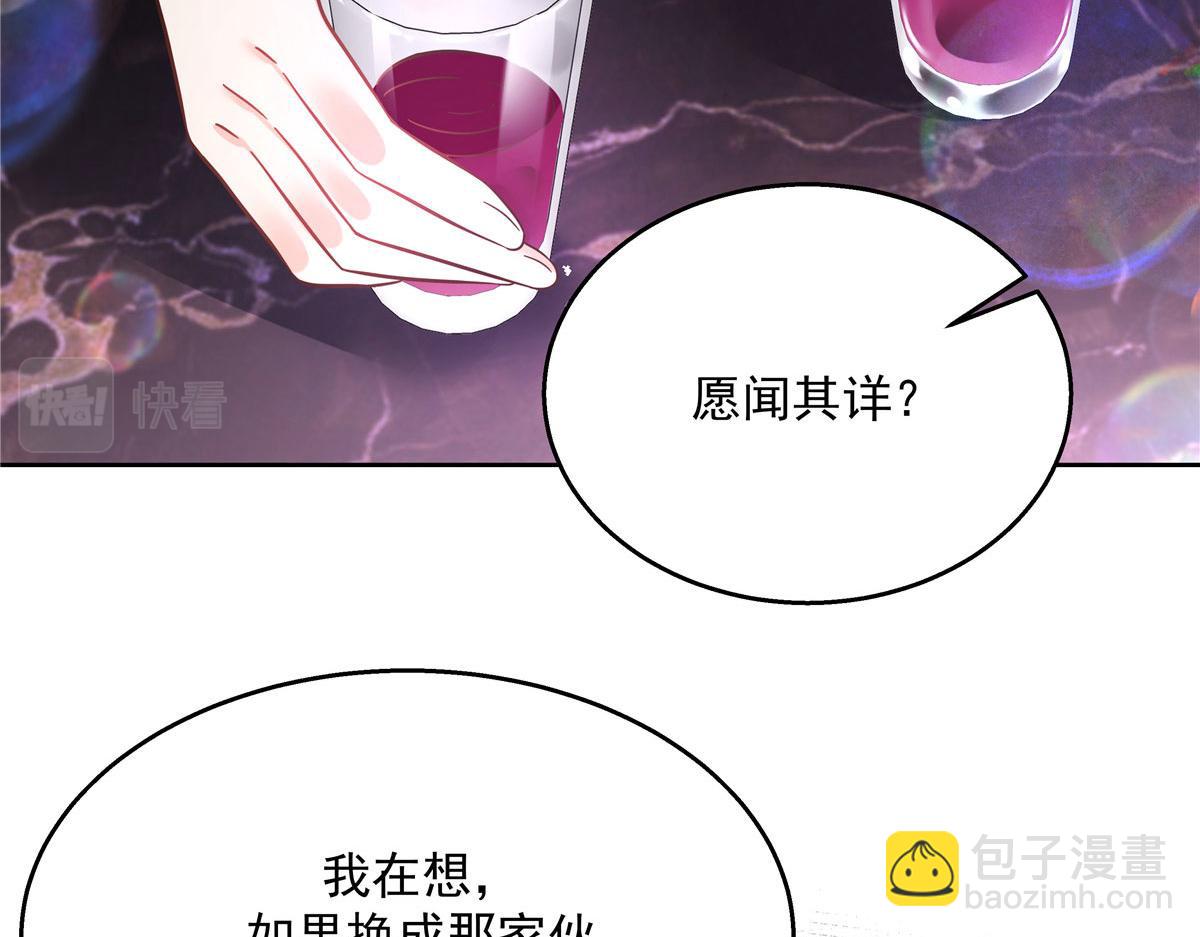 263 我要他13