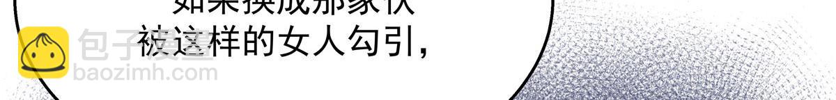 263 我要他14