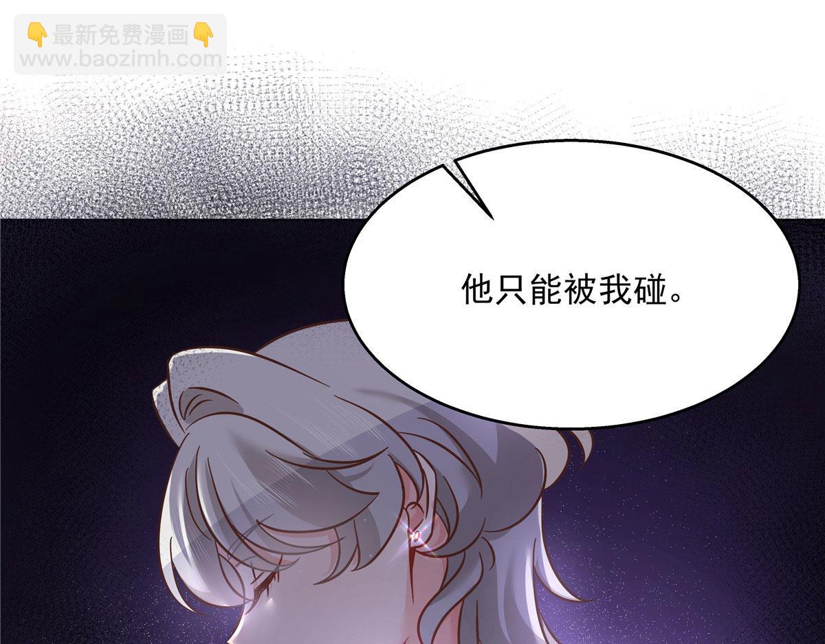263 我要他17