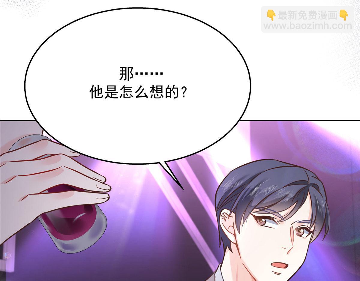 263 我要他19