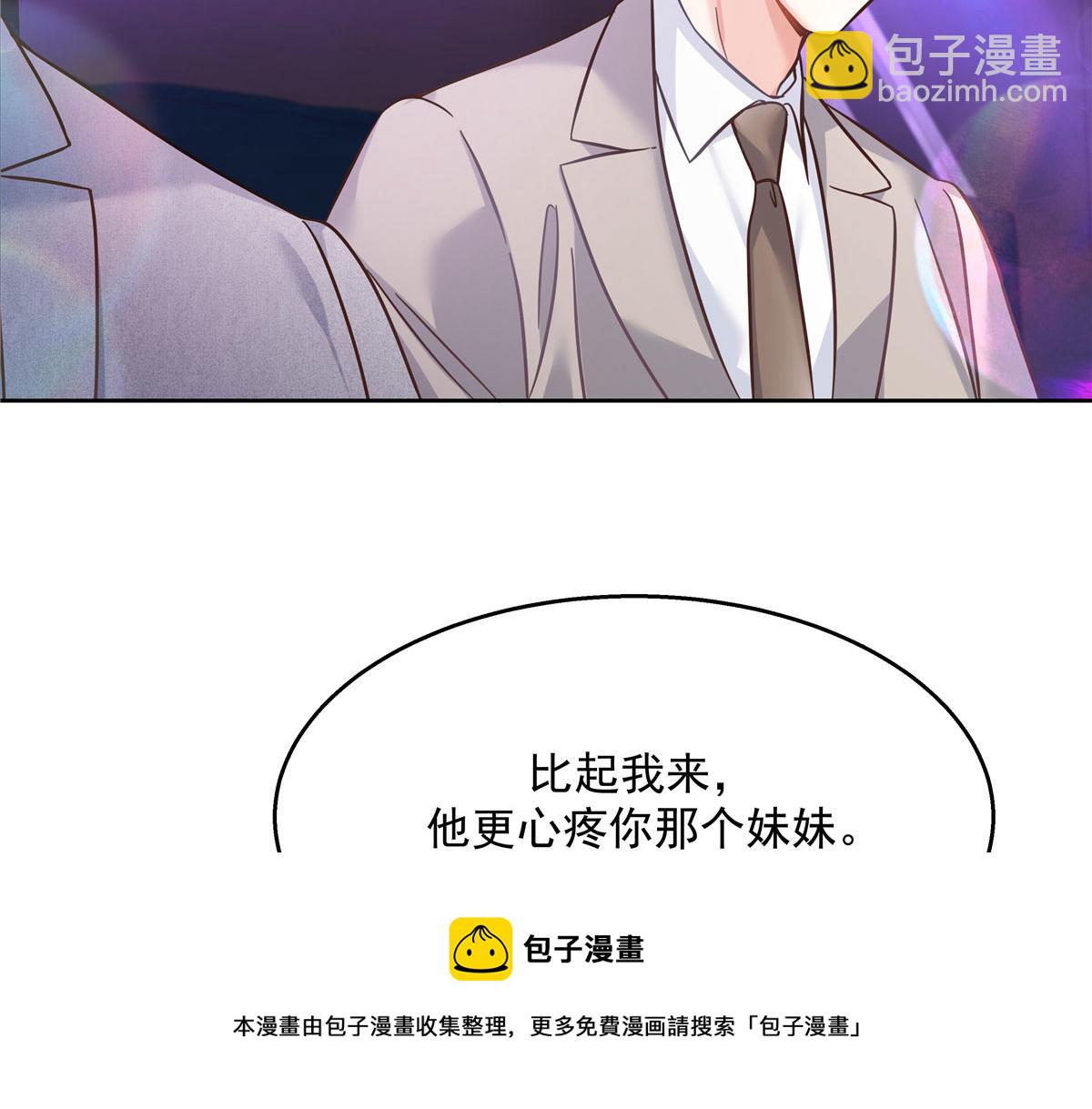 263 我要他20