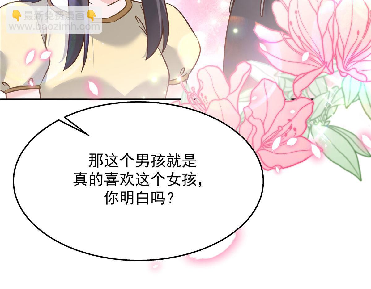 263 我要他27