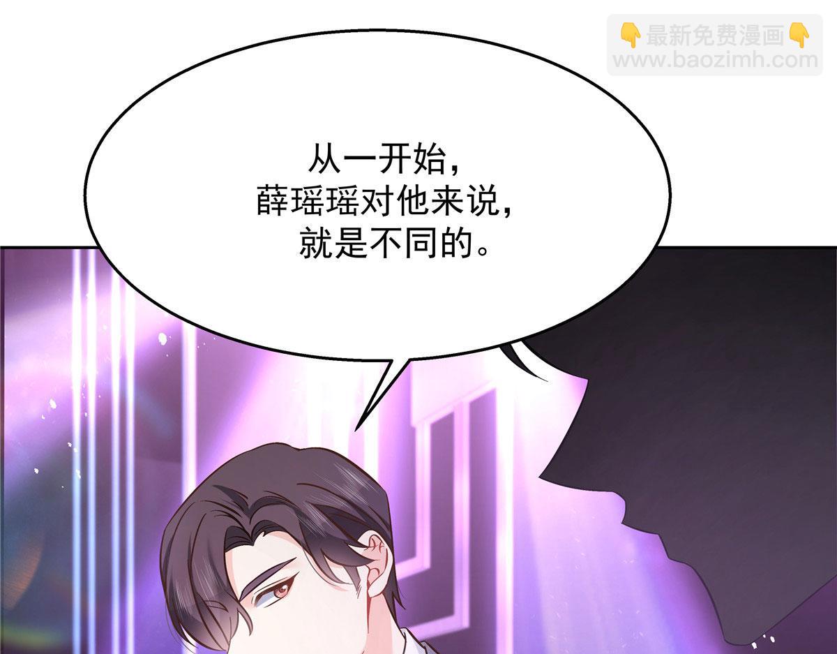 263 我要他28