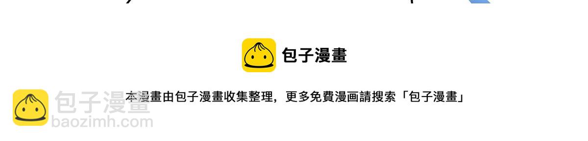 263 我要他30